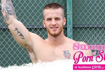 Summer of Porn Stars : Quentin Gainz