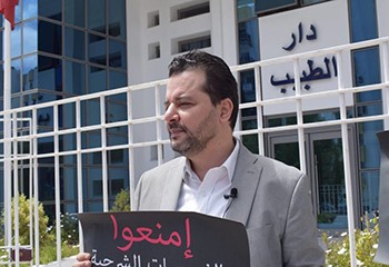 Tunisie : Mounir Baatour, candidat gay, va contester une décision l’écartant de la présidentielle