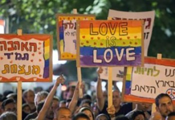 Palestine L'Autorité palestinienne interdit tout activisme LGBT en Cisjordanie