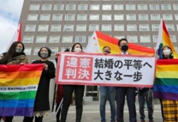 Japon Un tribunal juge anticonstitutionnelle la non-reconnaissance du mariage gay