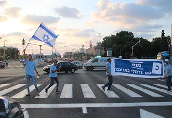 L’extrême droite anti-LGBTQ+ fait son entrée à la Knesset