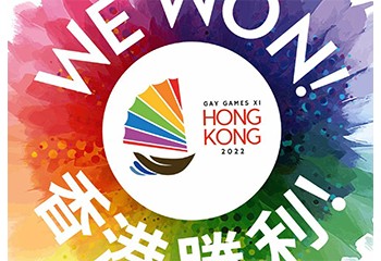 Gay Games Hong Kong : Un report et toujours de nombreuses inquiétudes !